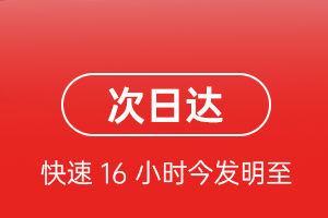 惠州航空货运航空货运 航空货运